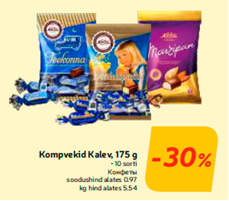 Kompvekid Kalev, 175 g -30%