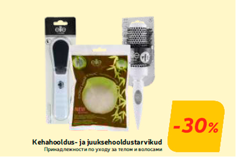 Kehahooldus- ja juuksehooldustarvikud -30%