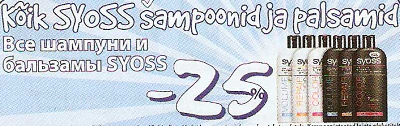 Syoss šampoonid ja palsamid -25%