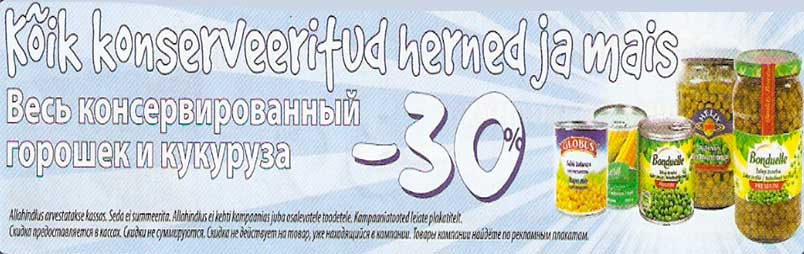 Konserveeritud herned ja mais -30%