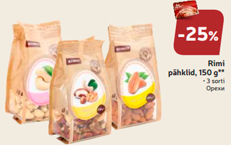 Rimi pähklid, 150 g**  -25%