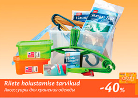 Riiete hoiustamise tarvikud  -40%