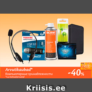 Arvutikaubad*  -40%