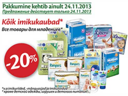 Kõik imikukaubad* -20%