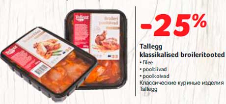 Tallegg klassikalised broileritooted -25%