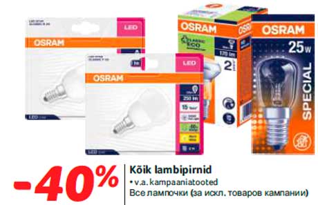 Kõik lambipirnid  -40%