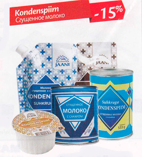 Kondenspiim -15%