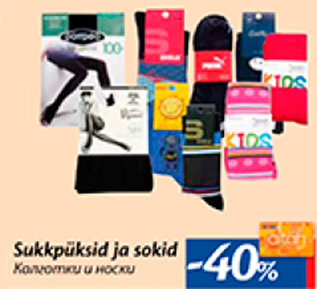 Sukkpüksid ja sokid  -40%