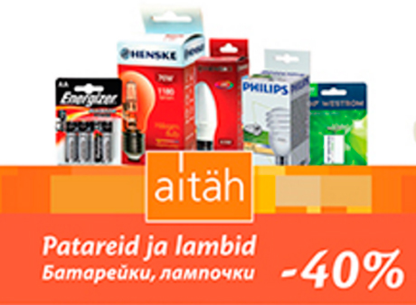 Patareid ja lambid  -40%