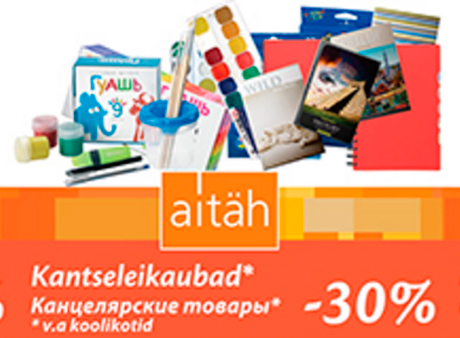 Kantseleikaubad*  -30%