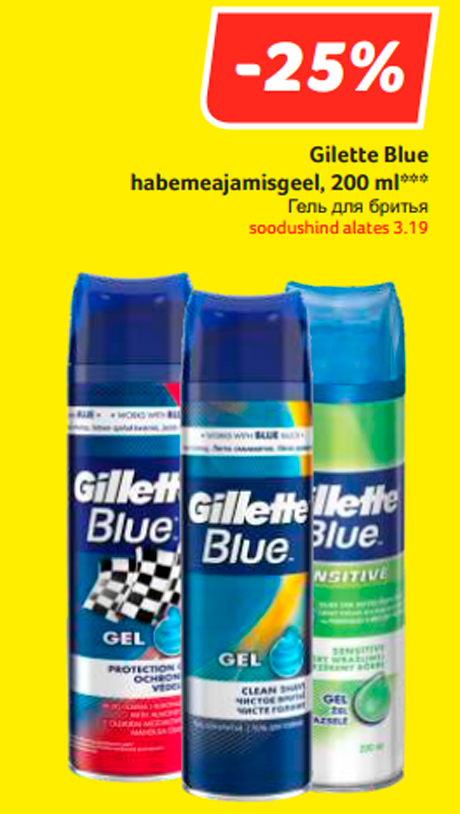 Gilette Blue habemeajamisgeel, 200 ml***  -25%