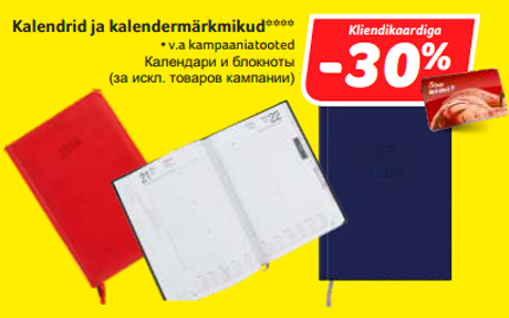 Kalendrid ja kalendermärkmikud****  -30%