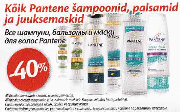 Kõik Pantene šampoonid, palsamid ja juuksemaskid 