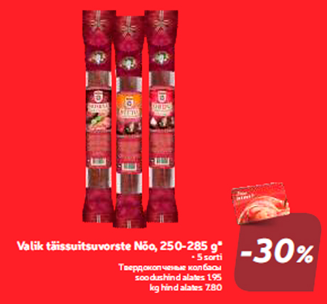 Valik täissuitsuvorste Nõo, 250-285 g*  -30%