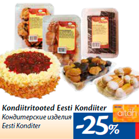 Kondiitritooted Eesti Kondiiter -25%