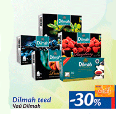 Dilmah teed  -30%