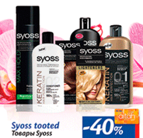 Syoss tooted  -40%