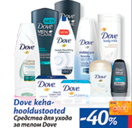 Dove kehahooldustooted  -40%