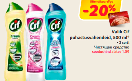 Valik Cif  puhastusvahendeid, 500 ml*  -20%