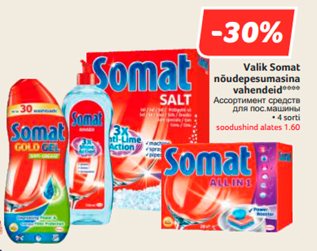 Valik Somat nõudepesumasina vahendeid****  -30%