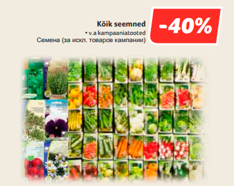 Kõik seemned  -40%