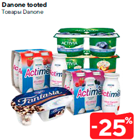 Danone tooted  -25%