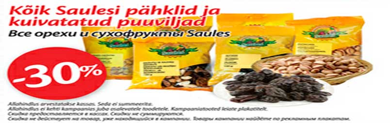 Saulesi pähklid ja kuivatatud puuviljad - 30%