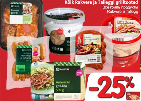 Kõik Rakvere ja Talleggi grilltooted  -25%