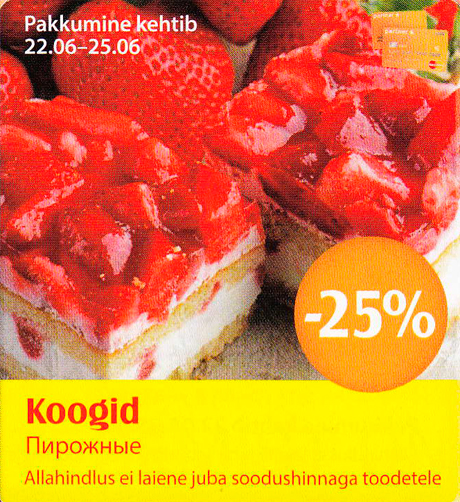 Koogid  -25%