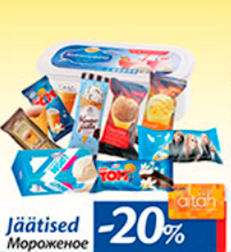 Jäätised -20%