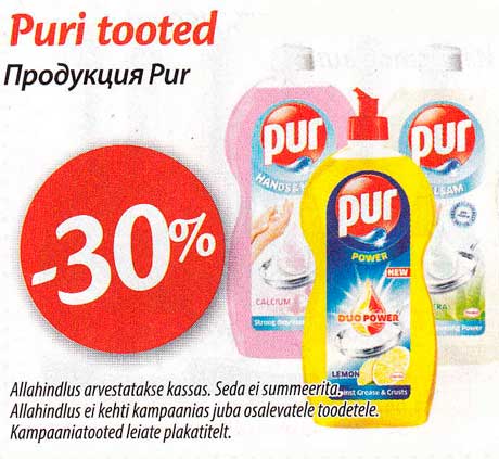 Puri tooted  -30%