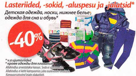 Lasteriided, -sokid, -aluspesu ja -jalatsid* -40%