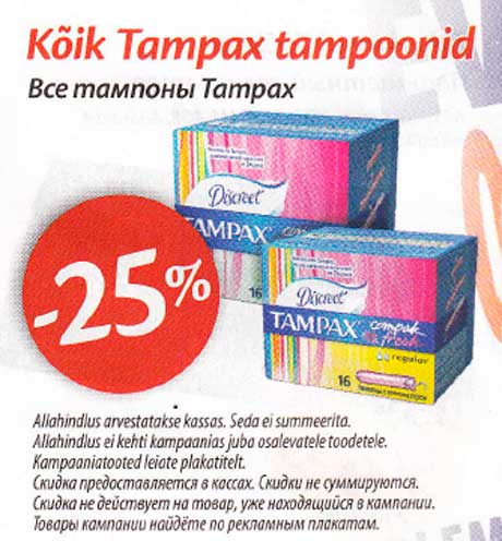 Kõik Tampax tampoonid