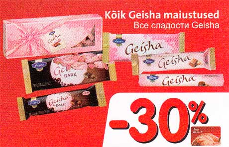 Kõik Geisha maiustused