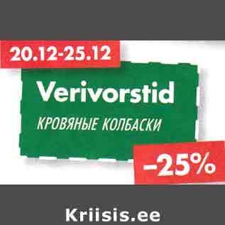 VERIVORSTID -25%