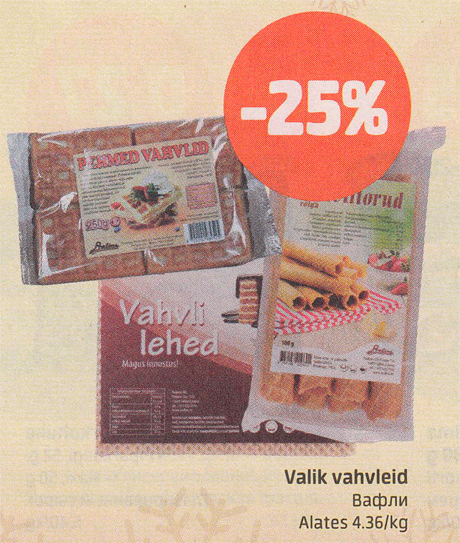 Valik vahvlid  -25%