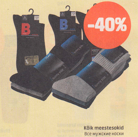 Kõik meestesokid  -40%