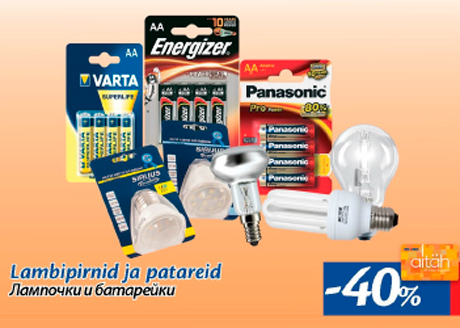 Lambipirnid ja patareid  -40%