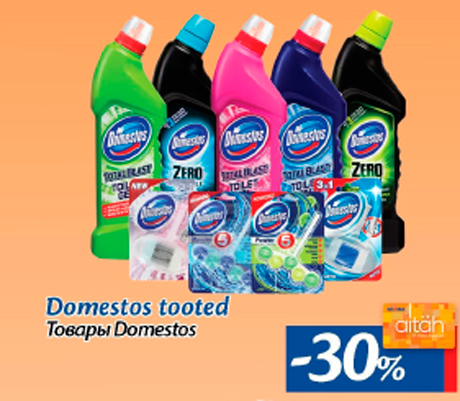 Domestos tooted  -30%