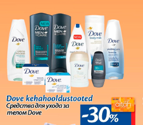 Dove kehahooldustooted  -30%