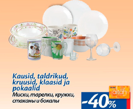 Kausid, taldrikud, kruusid, klaasid ja pokaalid  -40%