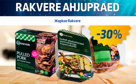 RAKVERE AHJUPRAED  -30%