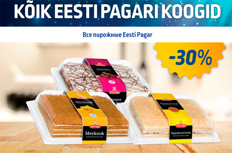 KÕIK EESTI PAGARI KOOGID  -30%