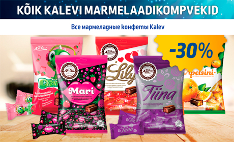 KÕIK KALEVI MARMELAADIKOMPVEKID  -30%