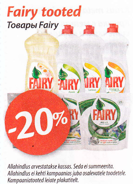 Fairy Tooted -20%