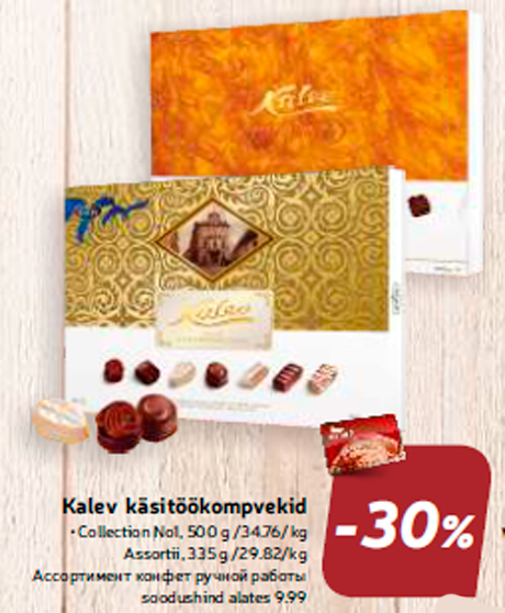 Kalev käsitöökompvekid  -30%