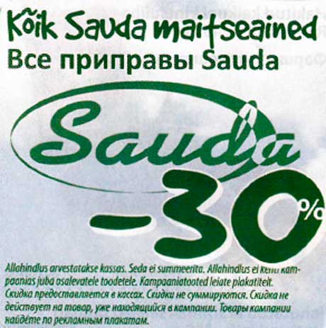 Kõik Sauda maifseained 