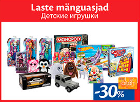 Laste mänguasjad  -30%