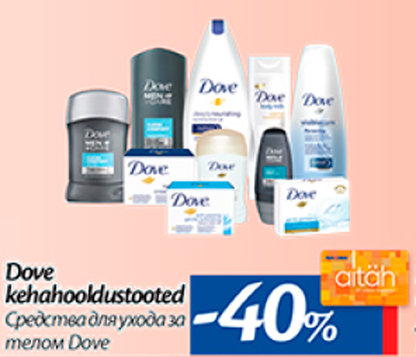 Dove kehahooldustooted -40%