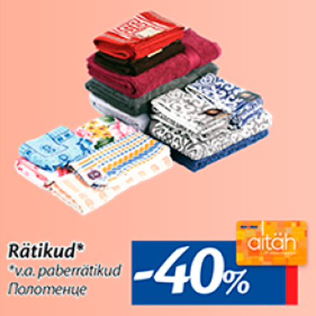 Rätikud*  -40%